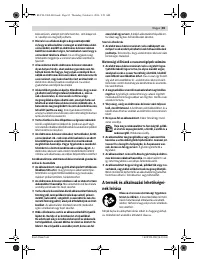Страница 85