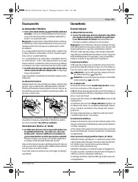 Страница 87