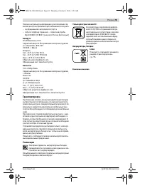Страница 95