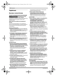 Страница 96