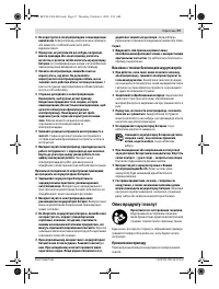 Страница 97