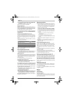 Страница 104