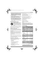 Страница 123