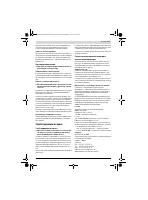 Страница 127