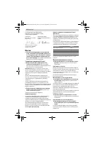 Страница 132