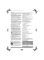Страница 138