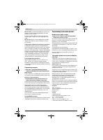 Страница 142