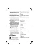 Страница 145