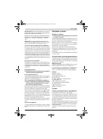 Страница 149