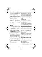 Страница 154