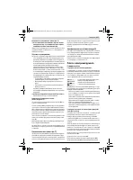 Страница 155