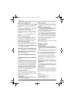 Страница 202