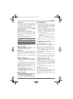 Страница 207