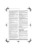 Страница 85