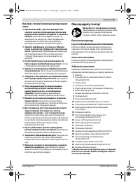 Страница 37