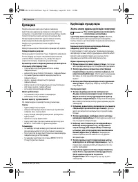 Страница 42