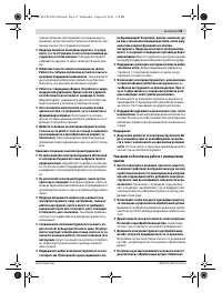Страница 55