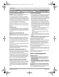 Страница 58