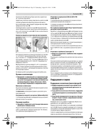 Страница 59