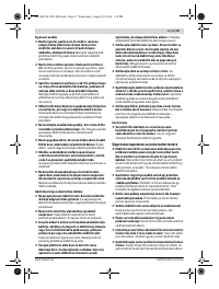 Страница 67