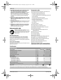 Страница 68