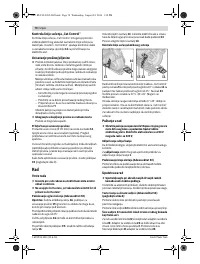 Страница 70