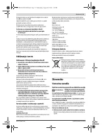 Страница 71