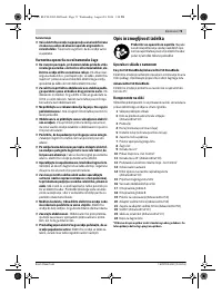 Страница 73