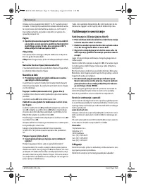 Страница 76