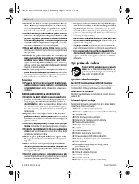 Страница 78