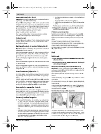Страница 80