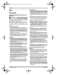 Страница 82