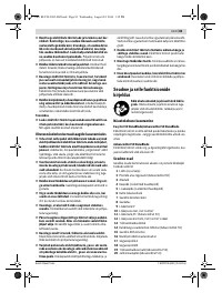 Страница 83
