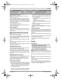Страница 85