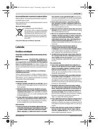Страница 87