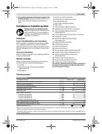 Страница 89