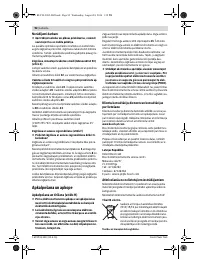 Страница 92