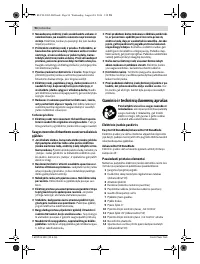 Страница 94