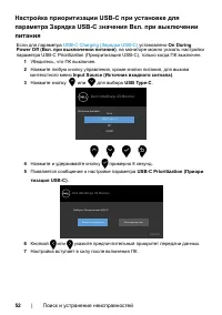Страница 52