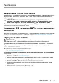 Страница 57