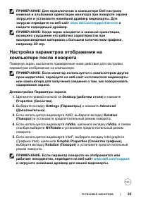 Страница 35
