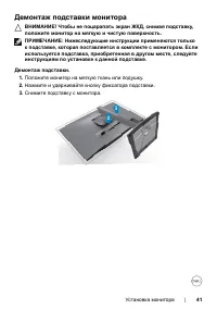 Страница 41