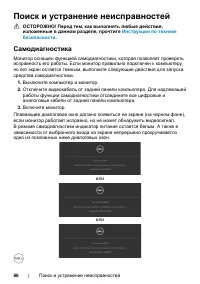 Страница 66