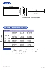 Страница 27
