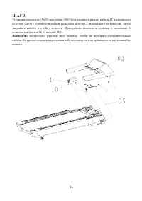 Страница 15