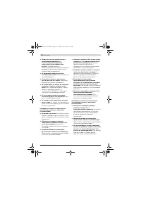 Страница 132