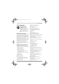 Страница 135
