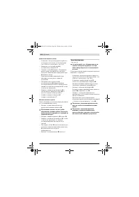 Страница 140
