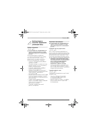Страница 141