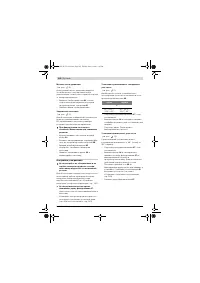 Страница 142